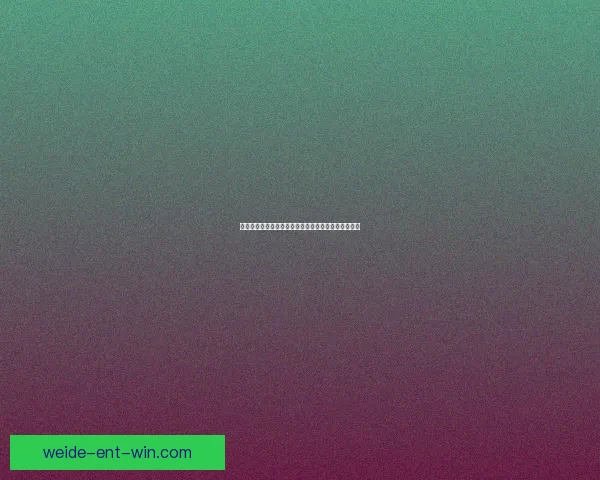 伟德官网入口全面解析，带你了解平台优势与操作流程