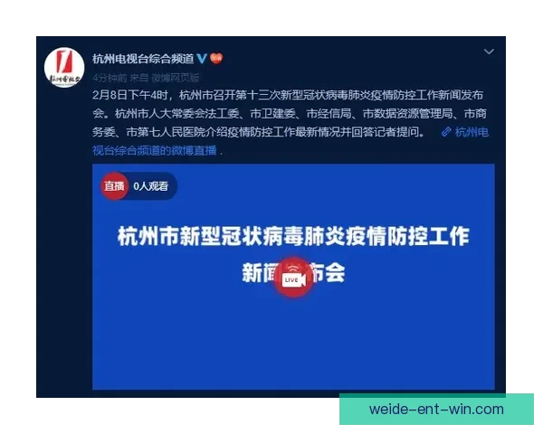 探索伟德平台优势与使用体验全面解析与评测