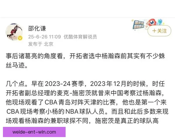 13分钟轰6+11+3帽太阳新秀崛起已稳主力轮换领先杨瀚森