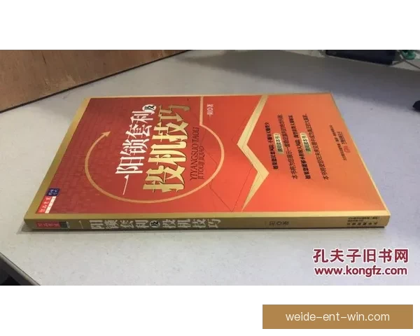 世界杯竞猜游戏高手必读全面解析投注技巧与稳健盈利实战指南 世界杯竞猜游戏高手必读全面解析投注技巧与稳健盈利实战指南