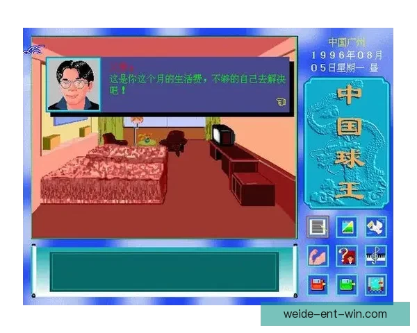 世界杯竞猜游戏推荐指南提升投注技巧赢取精彩赛事乐趣全攻略 世界杯竞猜游戏推荐指南提升投注技巧赢取精彩赛事乐趣全攻略