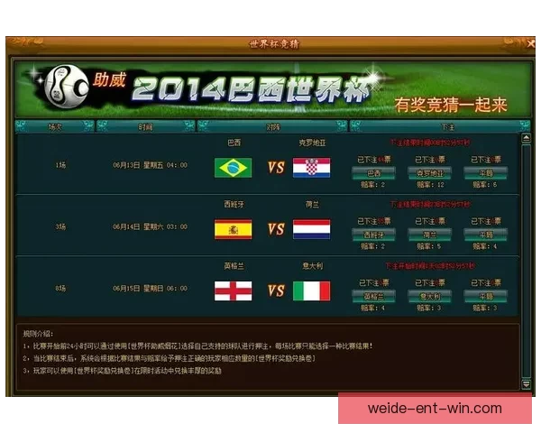 世界杯竞猜签到奖励天天领参与预测赢积分兑好礼活动攻略大全超值 世界杯竞猜签到奖励天天领参与预测赢积分兑好礼活动攻略大全超值